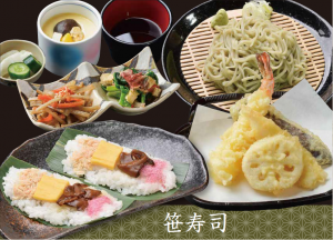 いっさく 写真