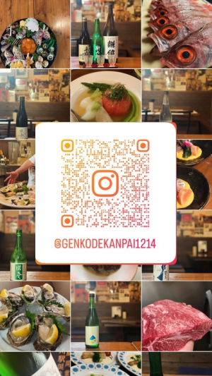 げんこつ亭　写真