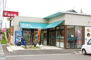 肉のひらさわ支店 写真