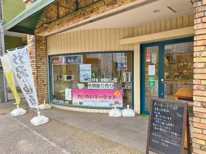 わいわいマーケット 写真