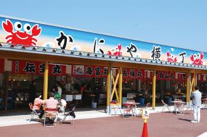 かにや横丁　漁盛丸