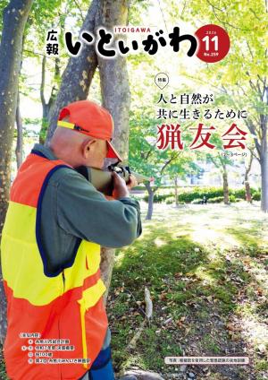 表紙
