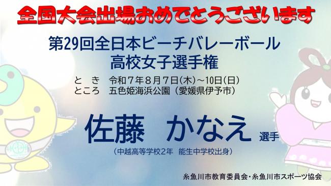 女子
