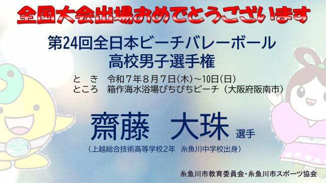 男子