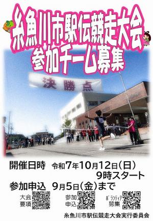 ポスタ