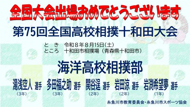 とわ