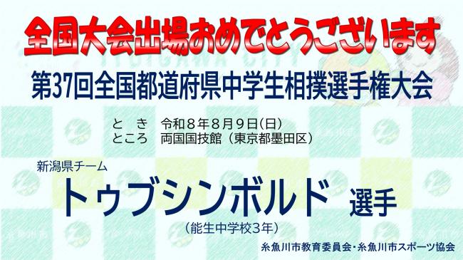 とどうふけん
