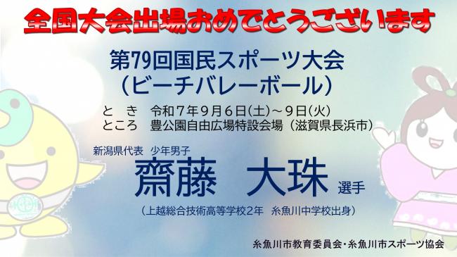 びーち