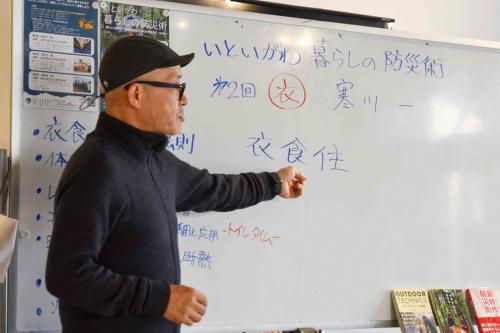 衣食住について学ぶ