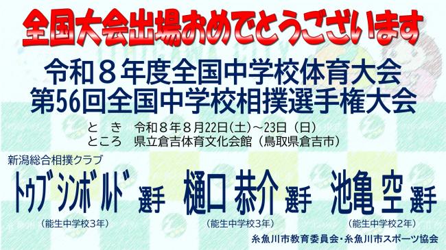 すも