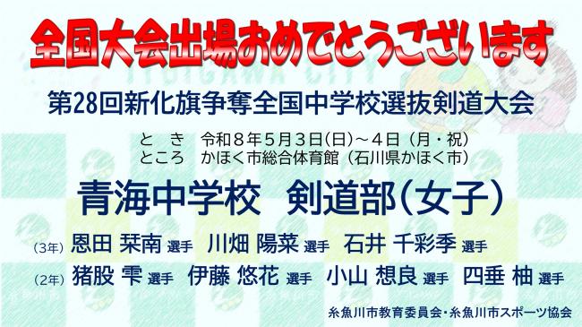 けんどう1