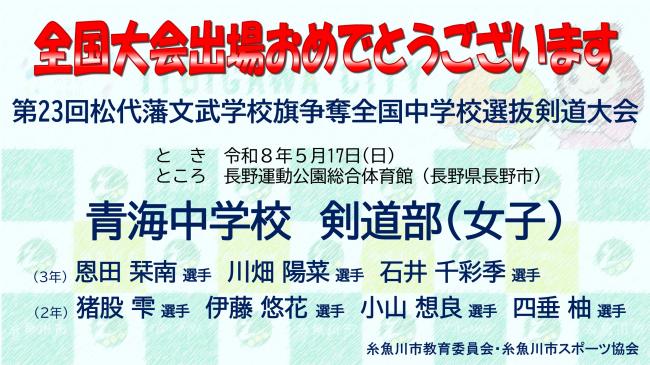 けんどう2
