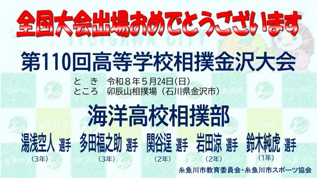すもう1
