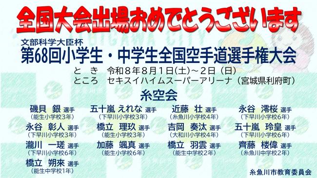から