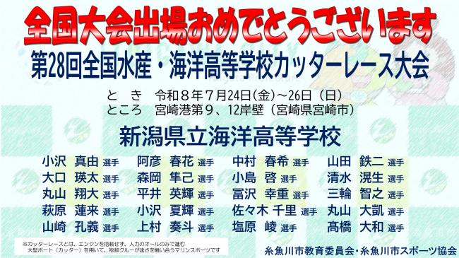 かったー