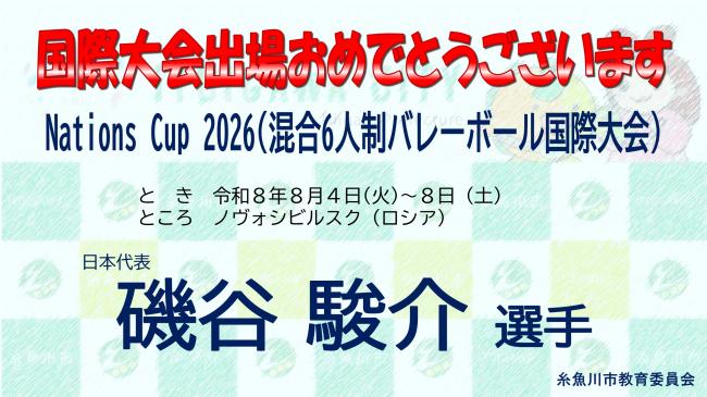 こんごうばれー