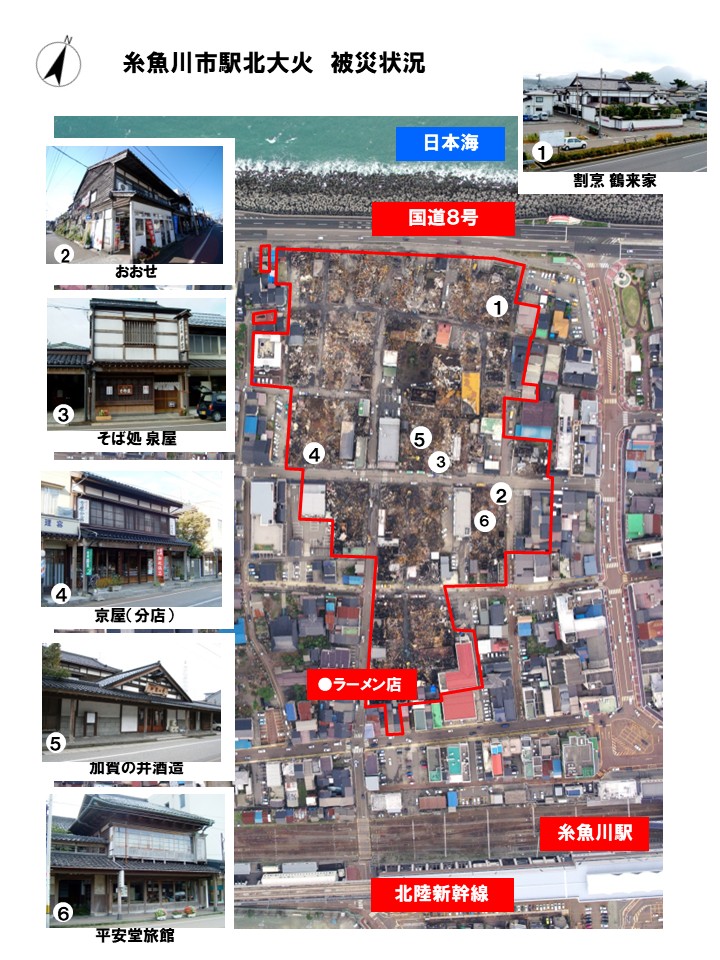 被災状況