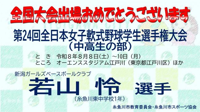 じょしなんしき