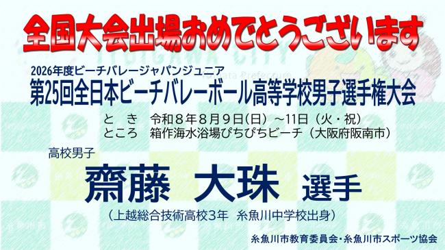 さいと