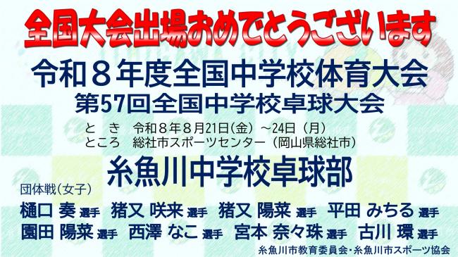 たく