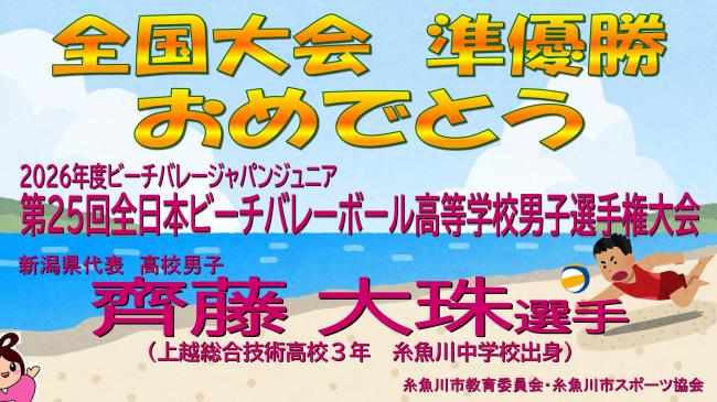 びーち