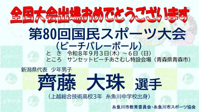 びーち2
