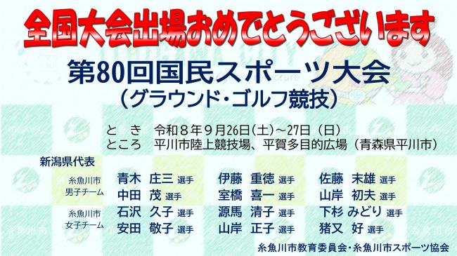 ぐらごる