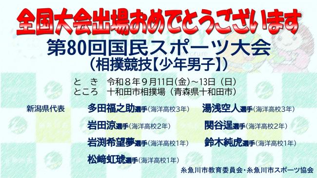 す少