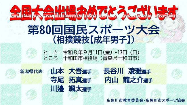 す成