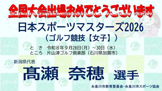 ごる